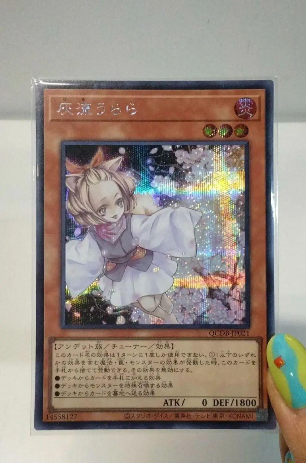 Yugioh Master Дуэль Монстры реальный цвет ясеня и радостная Весенняя секретная редкая