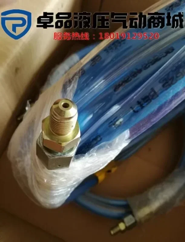 Шланг высокого давления CEJN Sheehan Швеция трубка 19 951 1801 рабочее давление 180MPA1800 кг.