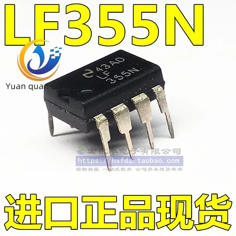 

30pcs original new Operation amplifier LF355 LF355N single operational amplifier chip DIP-8 pin