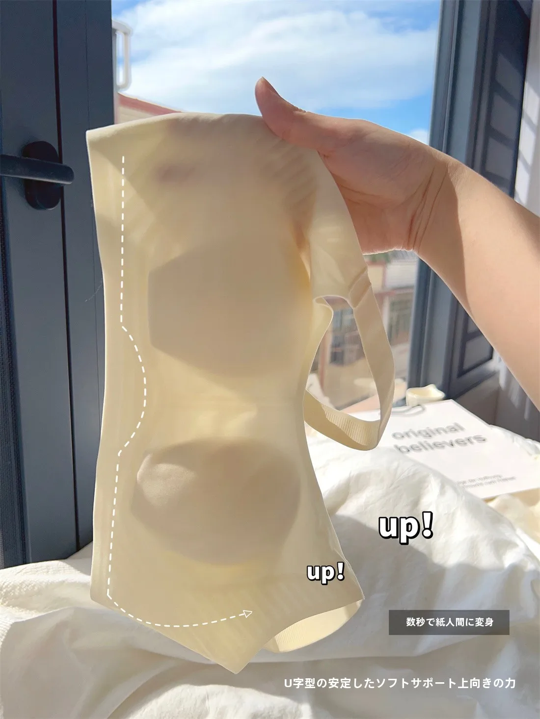 Ледяная марля тонкое нижнее белье с кроличьими ушками большой бюст маленький