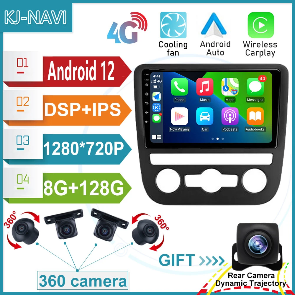 

Мультимедийный проигрыватель для автомобиля Volkswagen Scirocco 2009-2014, 9 дюймов, Android 12, GPS, DVD