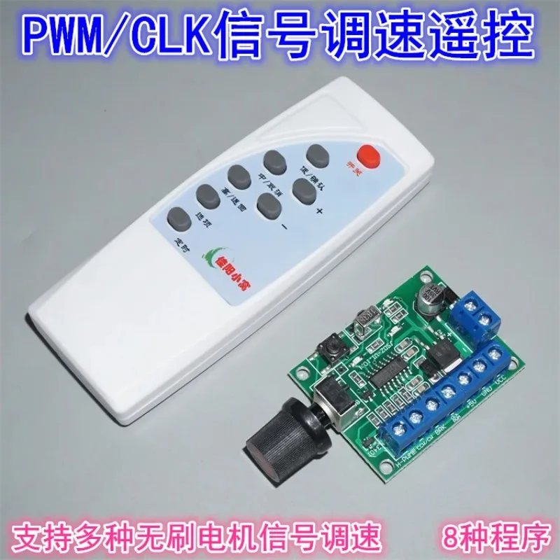 Фото Контроллер сигналов PWM/CLK для бесщеточных двигателей, совместимый с Meibei, Ya, Nidec и другими моделями №2
