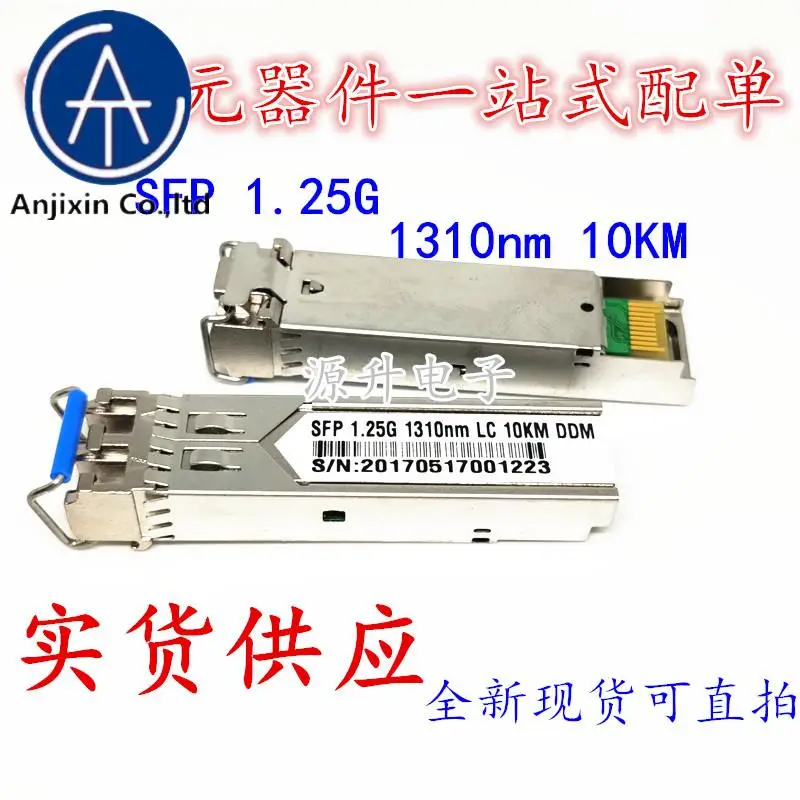 2 шт. 100% оригинальный новый SFP 1,25G 1310NM LC 10KM DDM 1310nm 10KM гигабитный мультимодуль