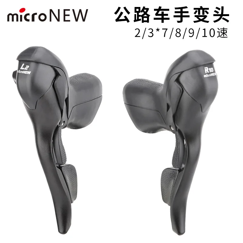 

Micronew Highway Driver Changes Dual-Control Transmission 2S/3S*7 8 9 10 11-Speed Brake Handle Into One.