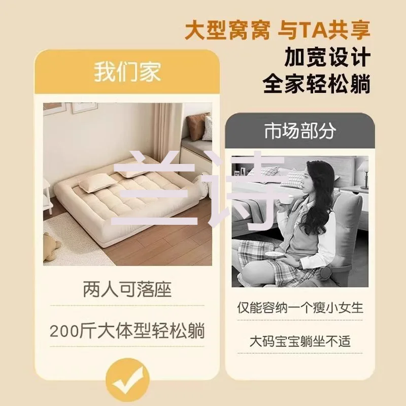 Ленивый диван человеческий конур диван-кровать Одиночная татами огромный