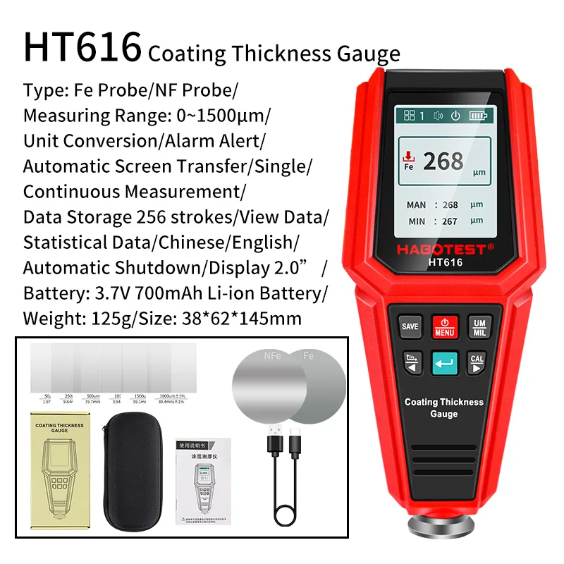 

Толщиномер краски HABOTEST HT616