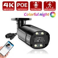 8mp 4k hd two way audio ip camera ai humanoid detection outdoor bullet poe camera color night vision video surveillance camera