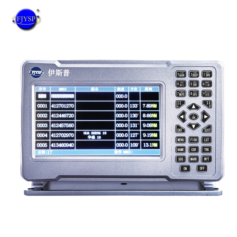7-дюймовый GPS-плоттер Beidou Marine Navigator AIS Navigation YSP