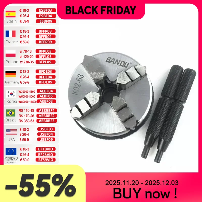 

Allsome BG-3306 4-х кулачковый патрон M14