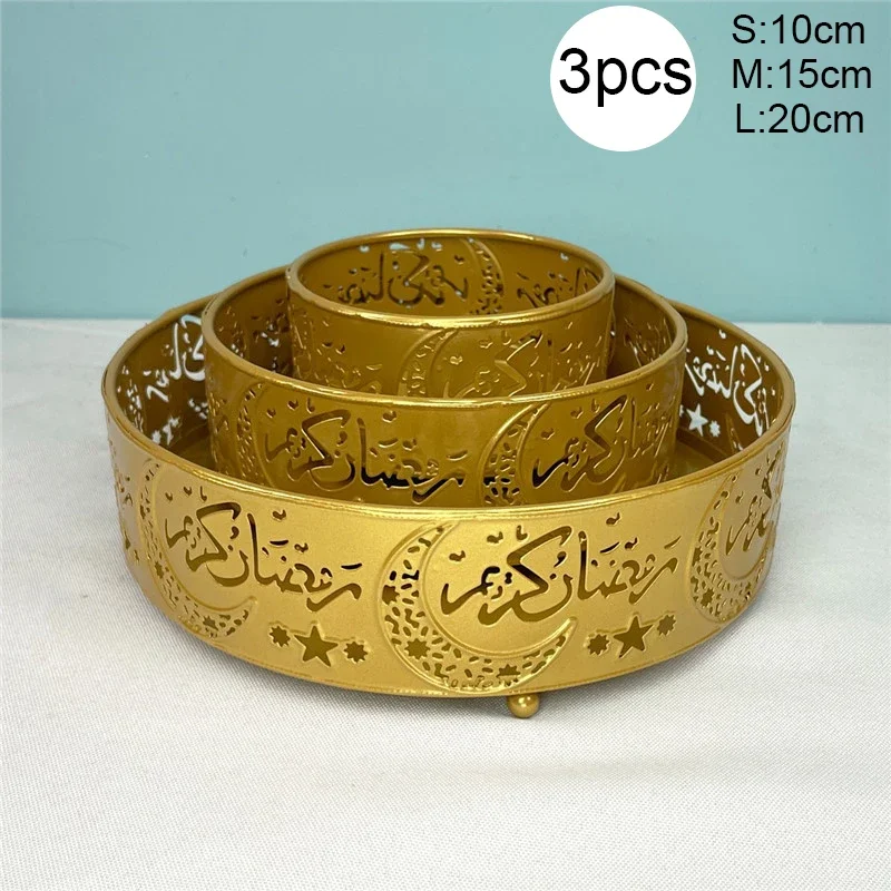 Металлические подносы для Рамадана, набор из 3 штук