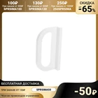 Ручка для москитной сетки TUNDRA, пластиковая, 1 шт 5180668