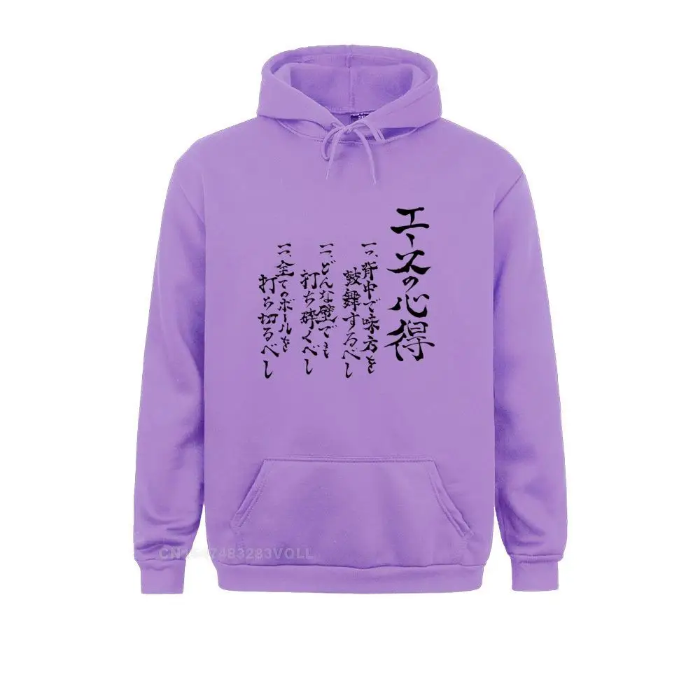 

On Sale Student Hoodies Haikyuu The Way Of The Preppy Style Sweatshirts Long Sleeve Printed On Hoods