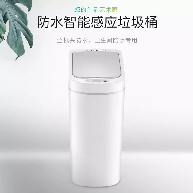 

Intelligent Induction Trash Can Infrared Sensor Automatic Waste Bin Kitchen Bathroom Home Smart Electric Garbage Trash Bins