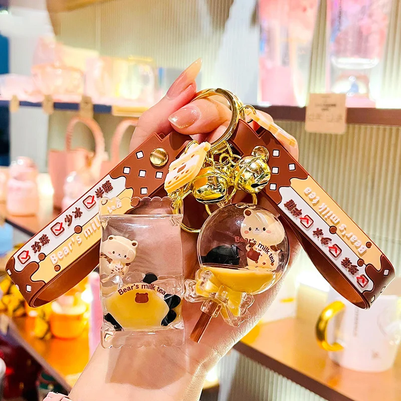 Мультяшный жемчужный брелок для ключей с молочным чашкой и медведем модный