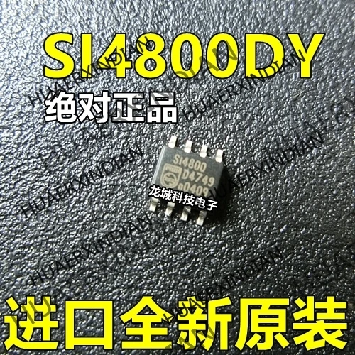 10 шт./лот новая Оригинальная фабрика 4800 SI4800 SI4800DY SOP-8 в наличии |