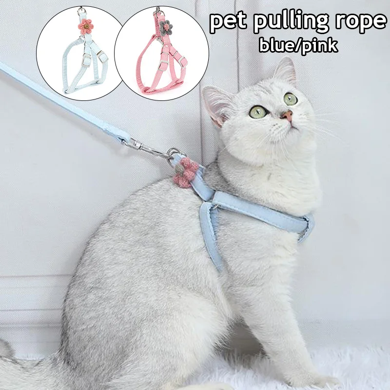 

Жилетка-шлейка для кошек и собак, регулируемый поводок в форме цветка, для прогулок на открытом воздухе