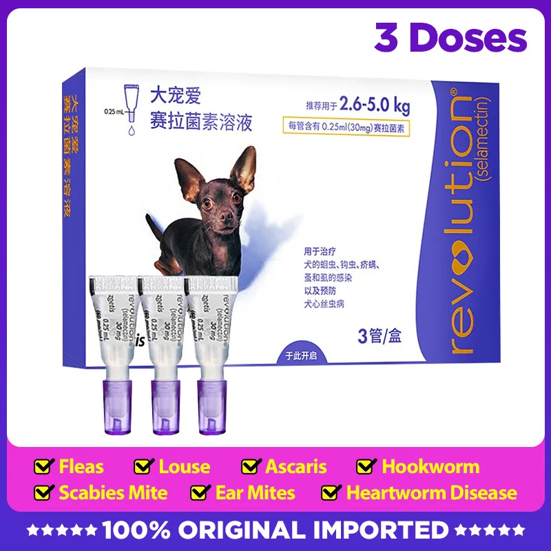 

REVOLUTION FOR DOGS PUPPY 2.6-5KG FLEA CONTROL 3 Doses(EXP: 7.2025)