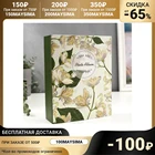 Фотоальбом Цветы на 144 фото 10X15см и 48 фото 15х20 см 6828531