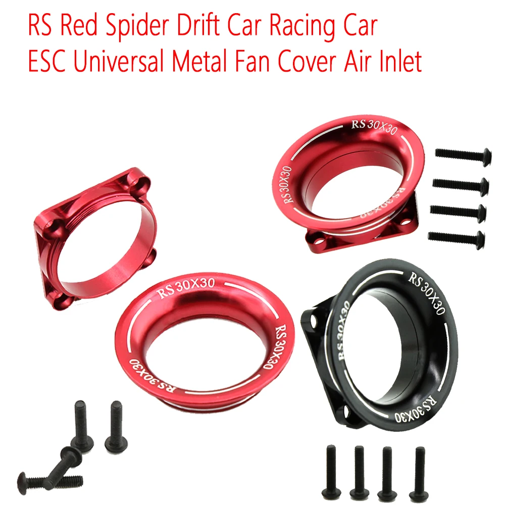 

30MMX30MM Electric Call Metal Fan Cover Air Inlet ,for RS Red Spider Drift Car Model Car Racing Car