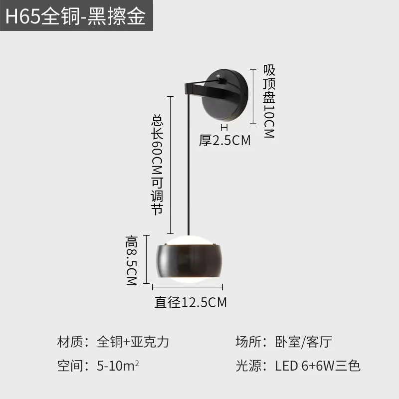 

Медная настенная лампа IWP