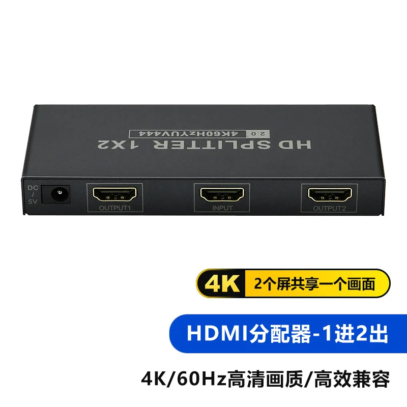 

hdmi 2.0 splitter 4K@60Hz HD 1x2 1X4 1X8 hdmi synchronous Ultra HD TV splitter