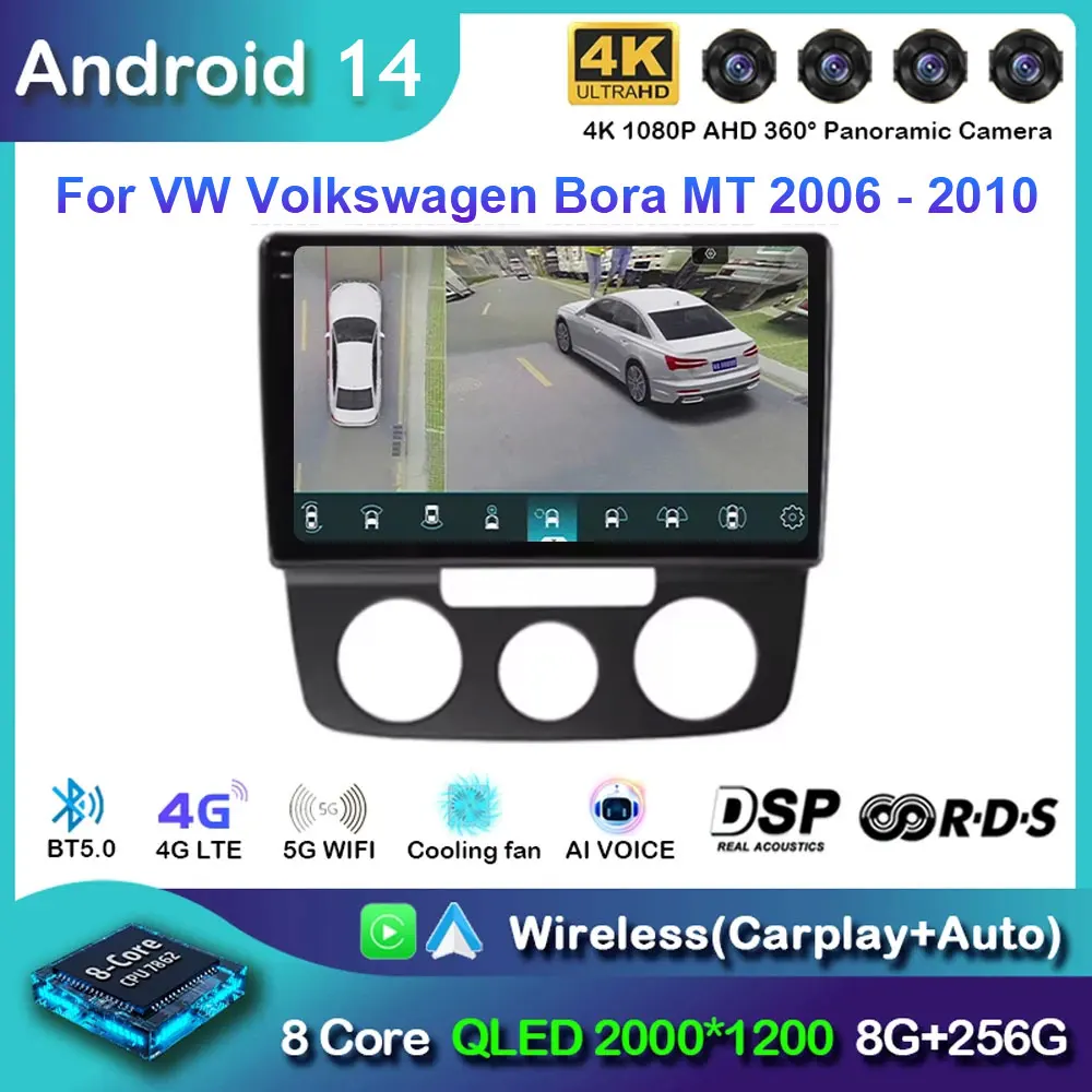 Автомобильный радиоприемник Android 14 для VW Volkswagen Bora MT 2006-2019 мультимедийный стерео