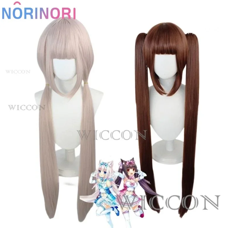 KL2 аниме-игра Nekopa Vanilla Chocola, карнавальный костюм Nekomimi Paradise, парик с принтом, наряд горничной, женский сексуальный кавайный карнавал 6, # (art.: 3920cd87e123a) - 3920cd87e123a