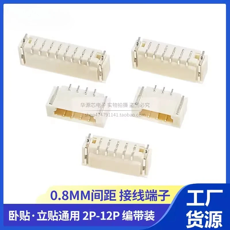 

20 шт. JST SUR разъем SMD 2-8 контактов