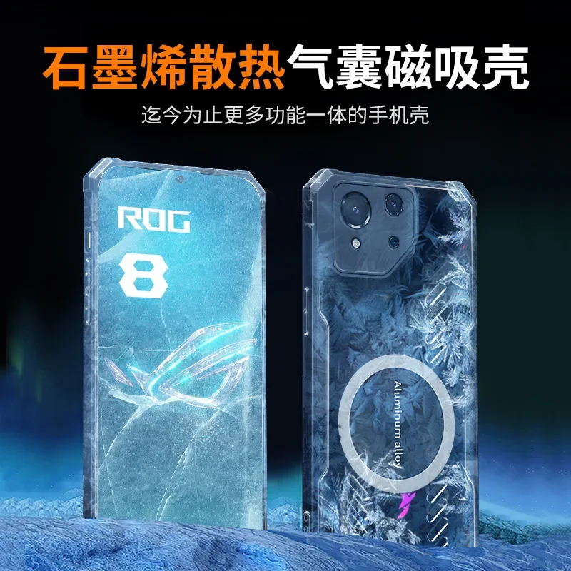 Чехол для ASUS ROG Phone 8 Pro роскошный магнитный силиконовый противоударный чехол с