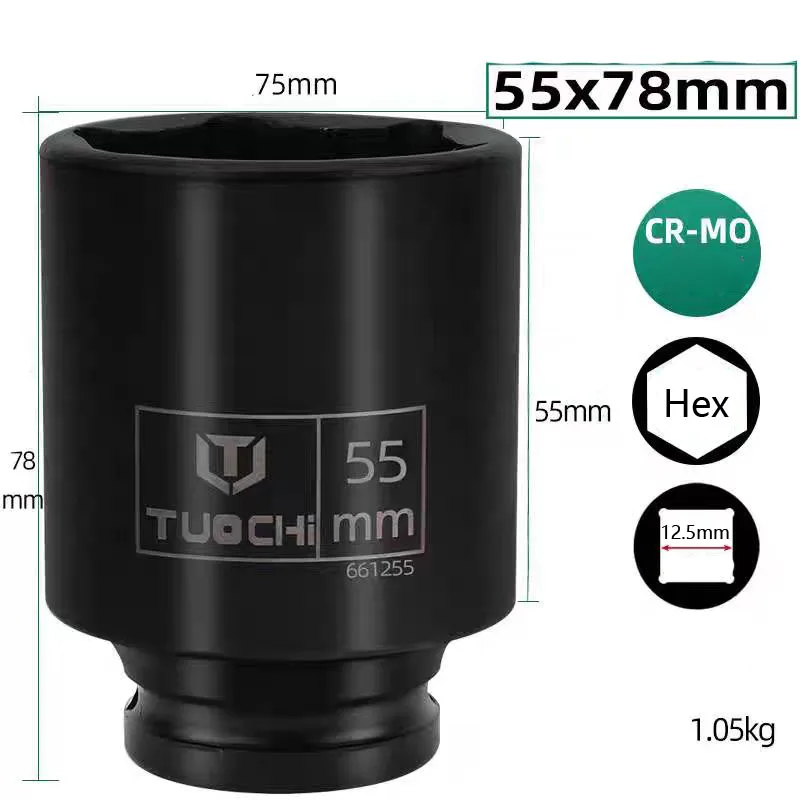 

OEMG Торцевые головки 46/50/55 мм