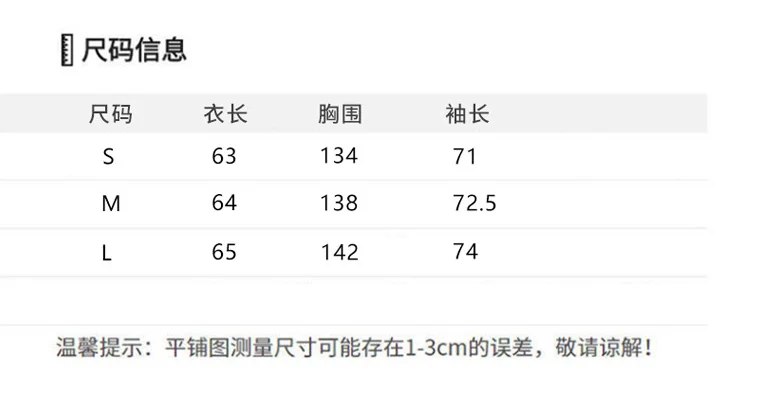 South Korean Version 2022 New Down Cotton Clothing Autumn Winter Short Lovely Sweet Wind Hat Thick Bread Clothing