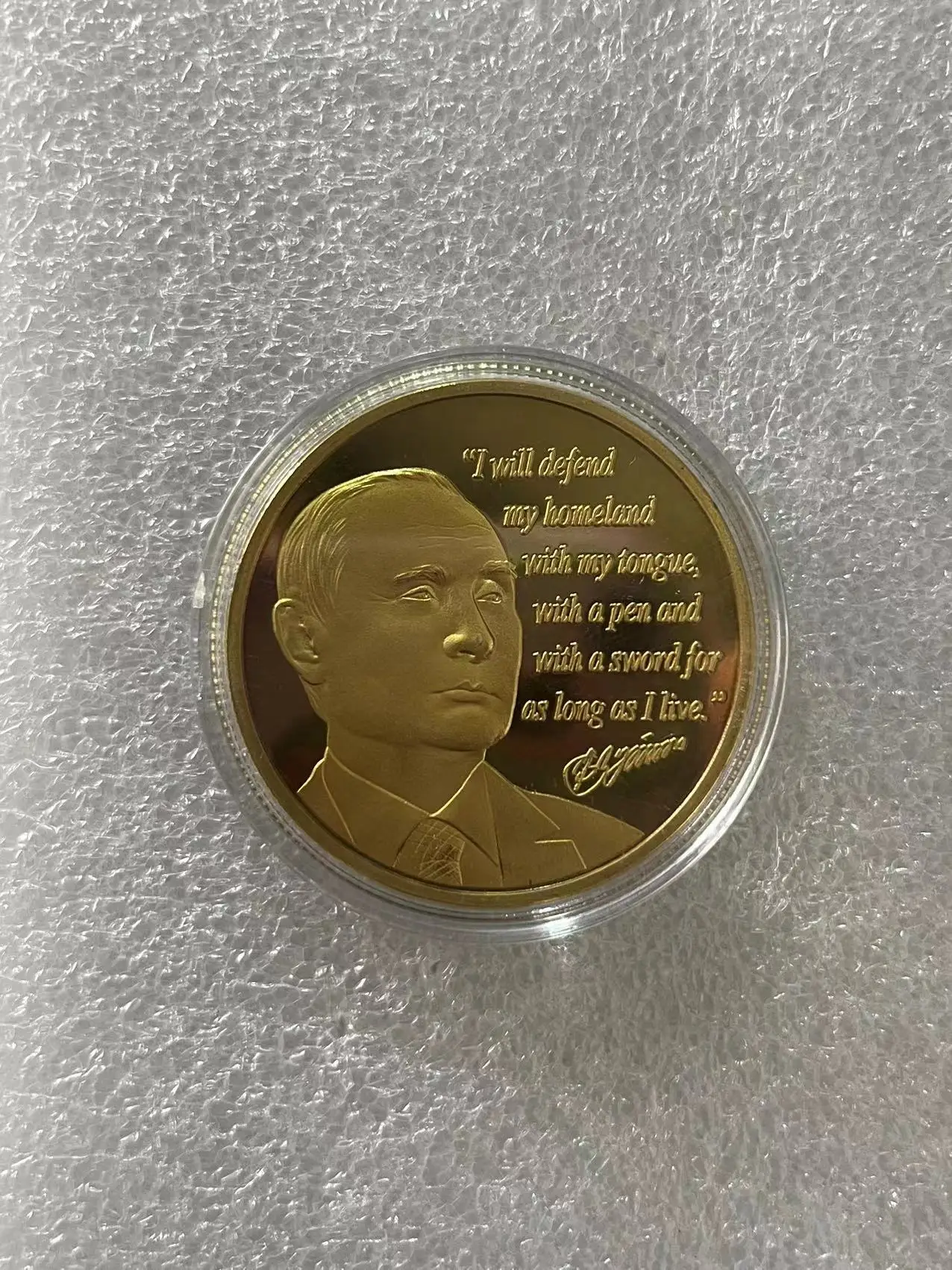 

Коллекционная памятная монета 2022, подарок российского президента Владимира Путина, золотая монета, серебряная монета, коллекция cx