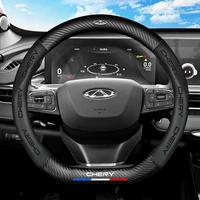 carbon fiber steering wheel cover suitable for chery tiggo 3 4 7 pro 8 x70plus x70s x90 x9 x9 5 ariser gx leather accessories