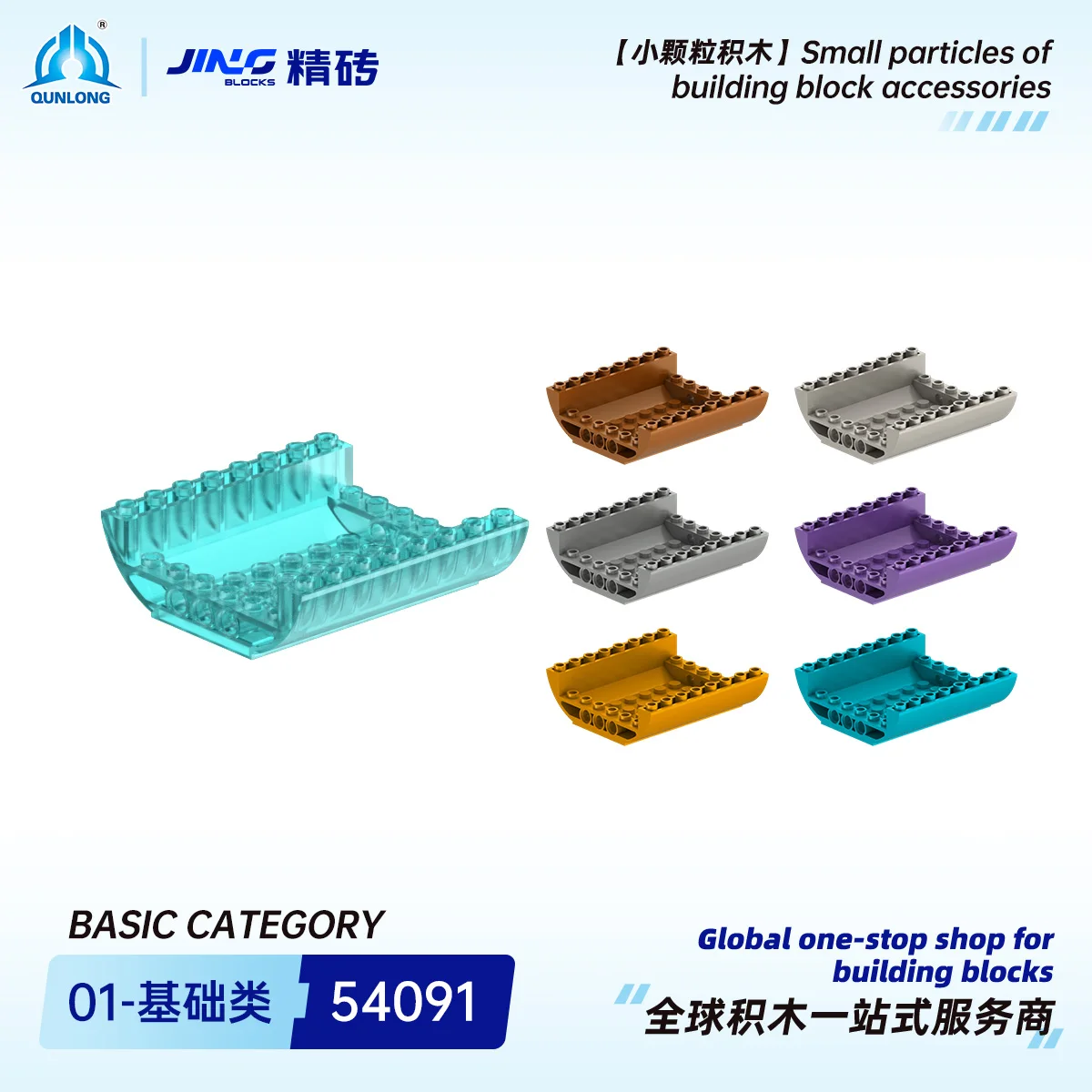 Фото JINGBlocks 1 шт. MOC-блоки, совместимые с моделью 54091, детали строительных блоков, игрушки-пазлы для сборки детьми JB-3484 №1