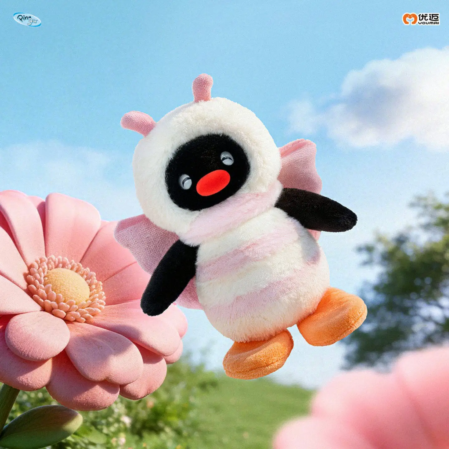 Фото Плюшевая фигурка-подвеска Pingu из серии «Насекомые» в слепой коробке, брелок, милая настольная декорация, игрушка-сюрприз, подарок №5