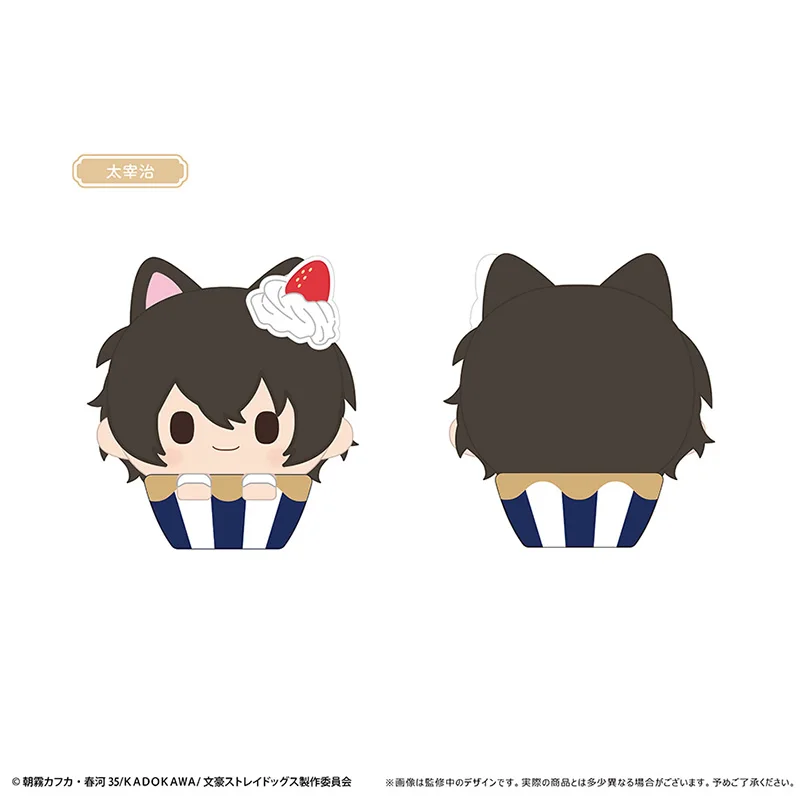 Фото 100% оригинальная плюшевая кукла-кекс, слепая коробка COS, аниме Bungou Stray Dogs Nakajima Dazai Akutagawa Nakahara, хлопковая мягкая подарочная игрушка №3