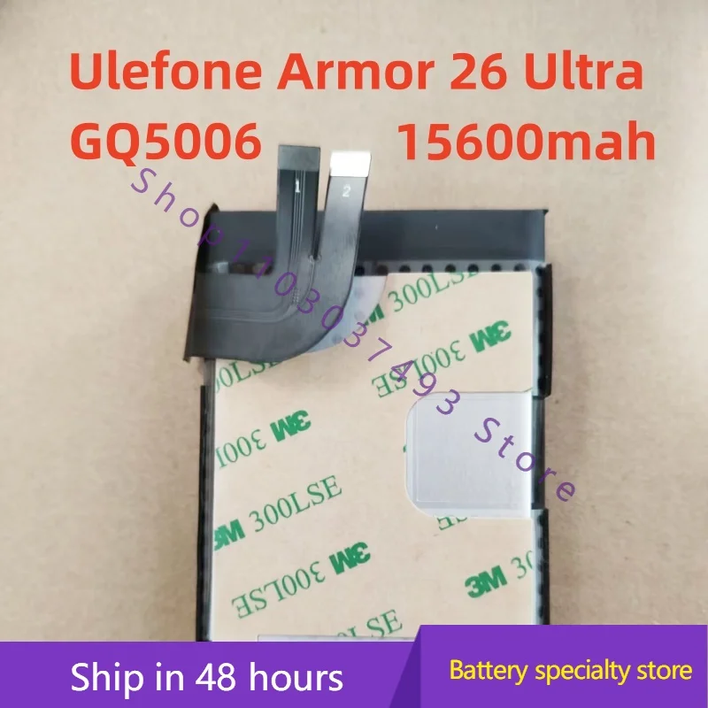 Фото Высококачественные аккумуляторы для мобильного телефона Ulefone Armor 26 Ultra Walkie Talkie GQ5006 №1