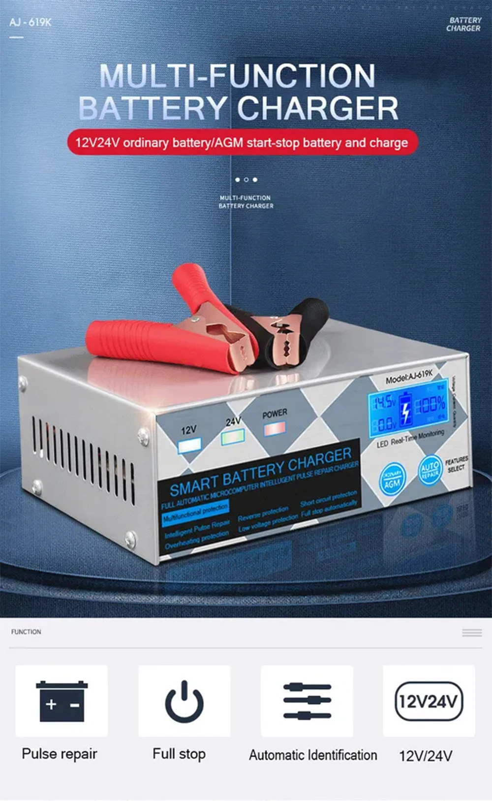 Автомобильное зарядное устройство для аккумуляторов 12 В, 24 В, 6-400 Ач