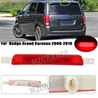 Задний дополнительный стоп-сигнал для Dodge Grand Gavavan 2008-2019, Задний сигнал, предупреждающий отражатель, лампа, автомобильные аксессуары, светодиод