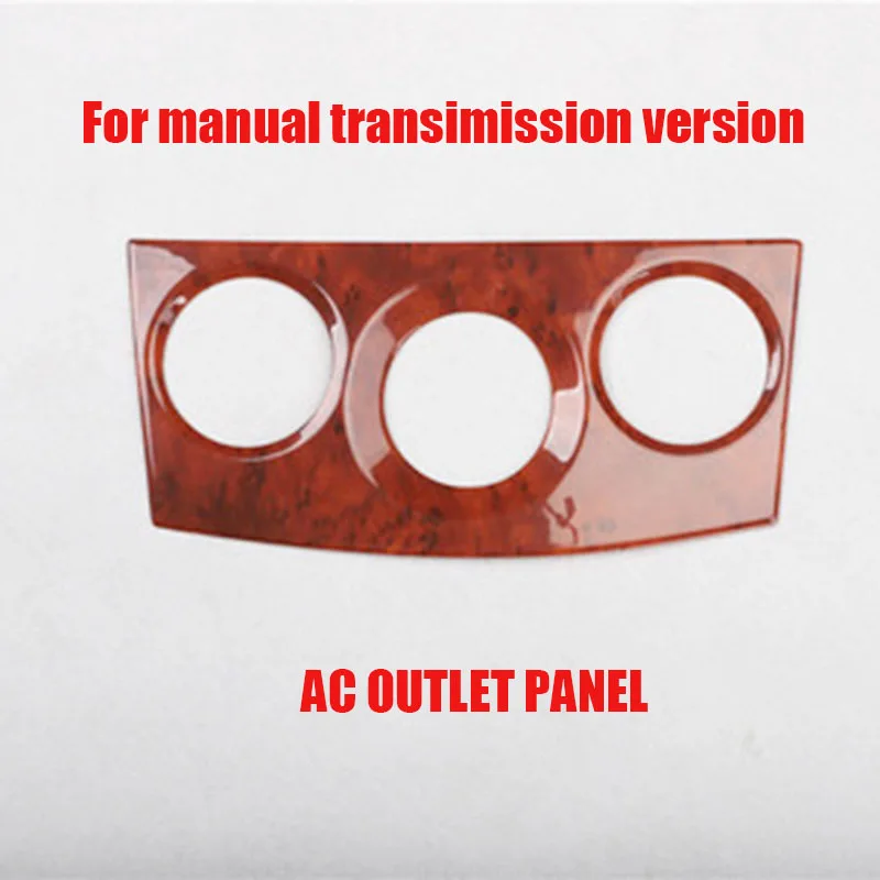 Внутренняя деревянная цветная отделка, Обложка центральной консоли, аксессуары для литья отделки для Toyota Corolla 2007-2013