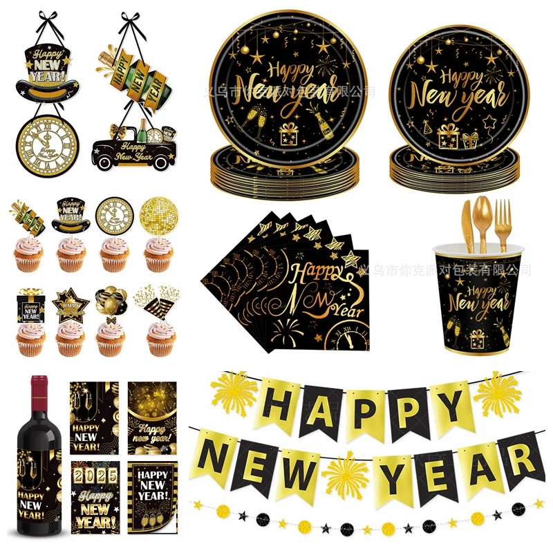 Black Gold Happy New Year Party Cheer 2025 Tableware Garlands Countdown Decor For Home Banner