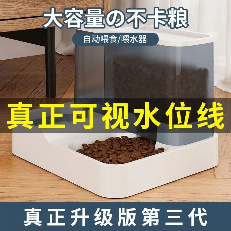 

Дозатор воды для кошек и собак, автоматическое питание, товары для кошек, питьевая вода