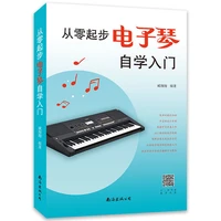 learn the electronic organ from scratch getting started with self study tibetan xiangxiang electronic organ adult kids tutorial