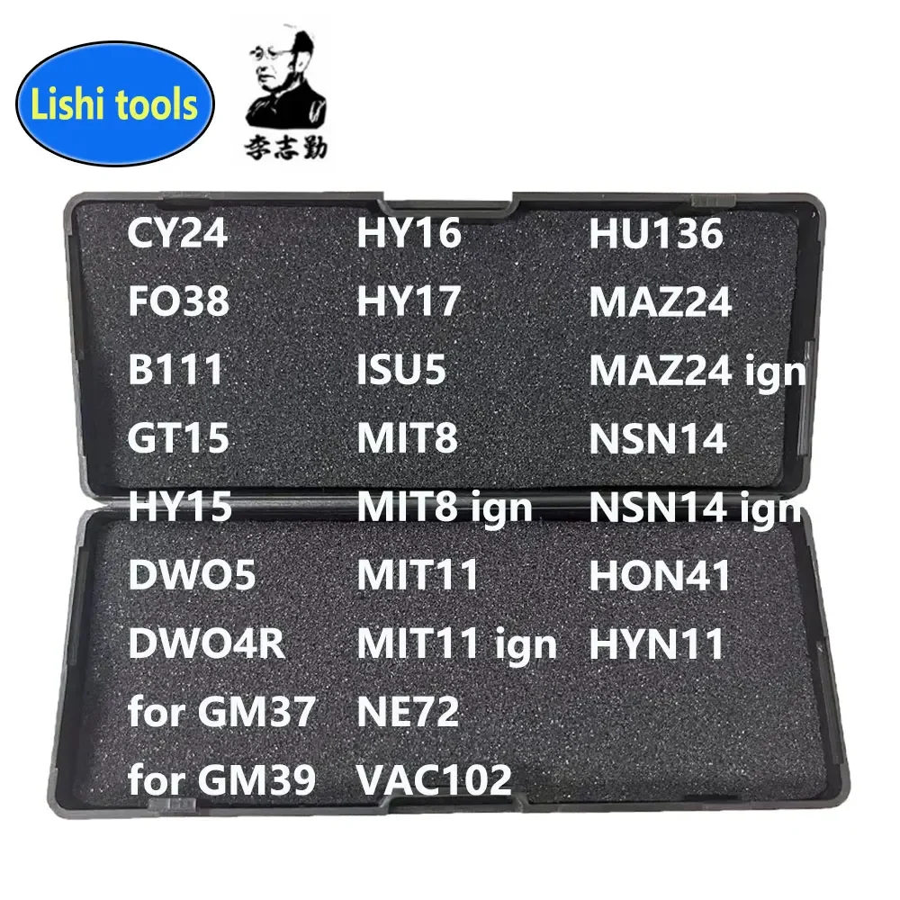 Инструмент LiShi 2 в 1 HU64 HU64(8910) V.4 HU100R/HU127 HU100R HU101 VA2T V.2 V.3 TOY V.5