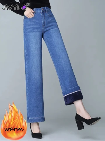 Autumn Winter High Waist Plus Velvet Office Mom Jeans Korean Fashion Thick Warm Streetwear Denim Trousers New Casual Women Pants