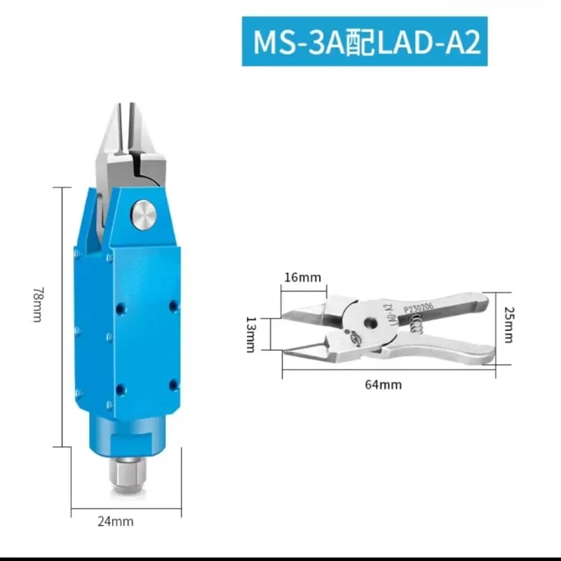 Воздушный щипцы MS-3 специально для резки пневматических плоскогубцев ножниц с