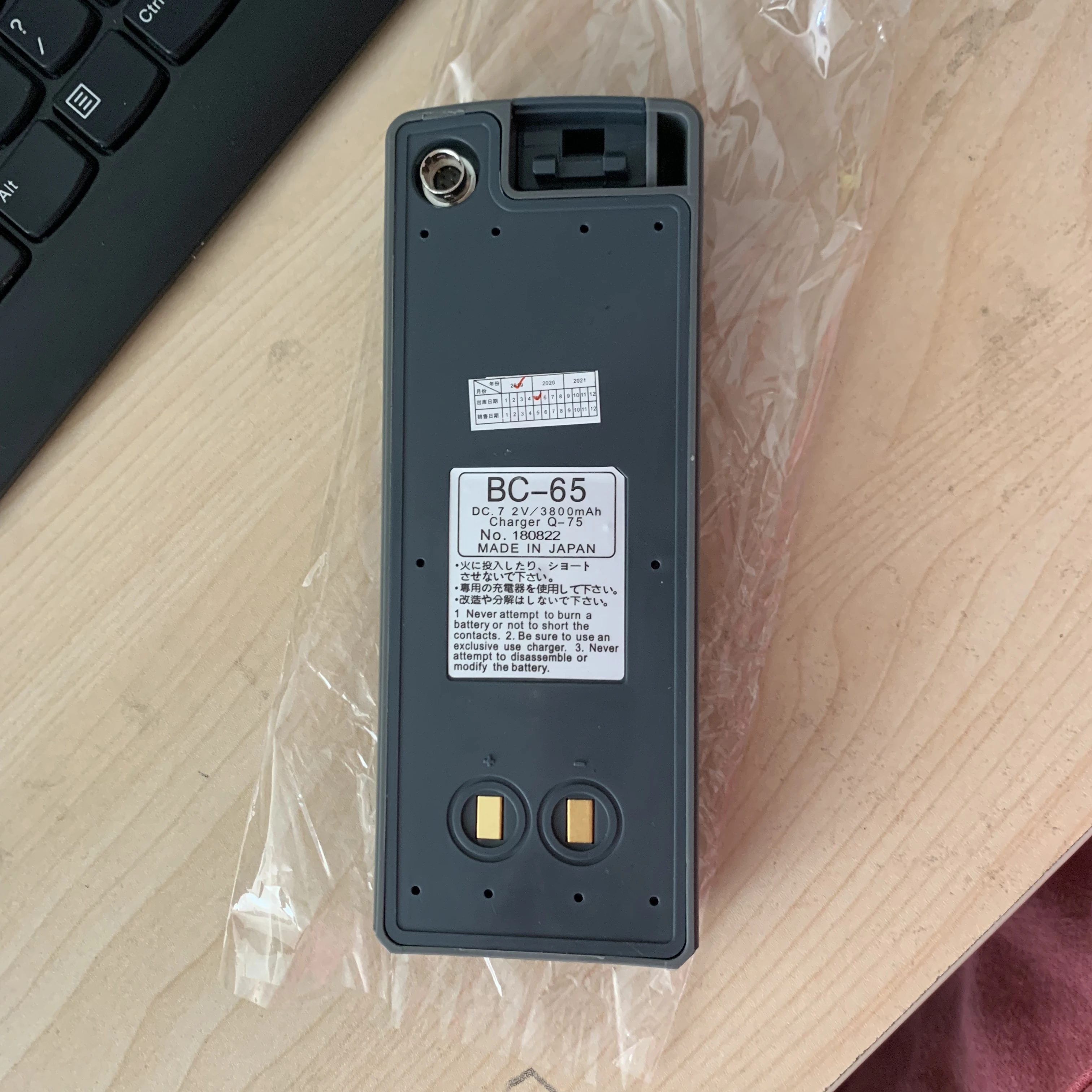 

Trimble Bc-65 Battery For Total Station