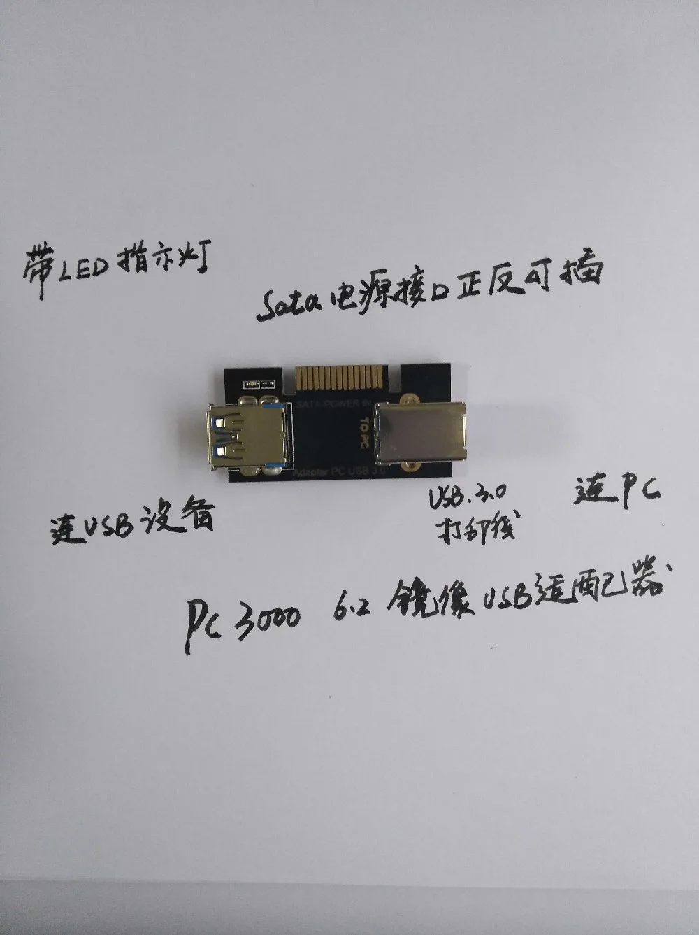 Фото Адаптер PC3000USB поддерживает восстановление данных с USB-накопителей, SD-карт, TF-карт и других USB-устройств, включая восстановление данных с U-дисков и карт SD/TF, а также поддерживает восстановление данных с файлов формата PC30006.2. №2