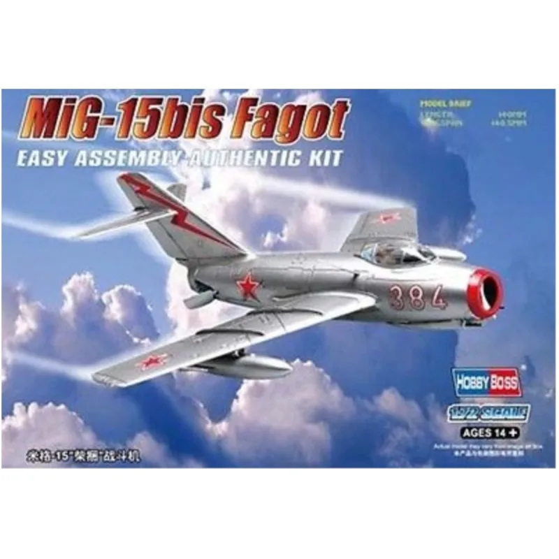 Hobby Boss 80263 масштаб 172 самолет советский MIG-15bis Fagot Fighter Bomber статический дисплей модель строительные наборы хобби TH06210 (art.: 3920d186bfe3e) - 3920d186bfe3e