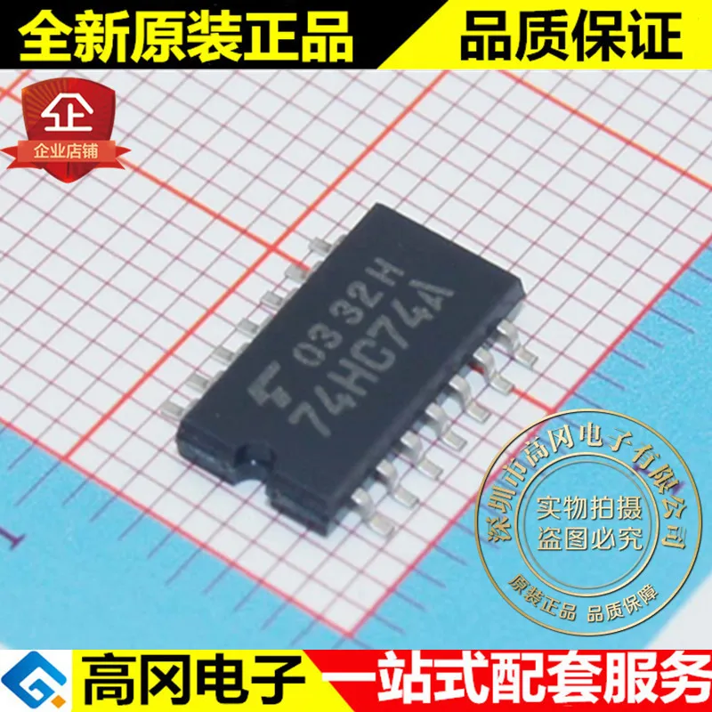 5 шт. TC74HC74AF 74HC74A SOP14